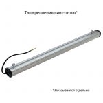Светодиодный светильник Т-Линия Компакт 30 900мм Экстра CRI70 4000К Прозрачный — изображение 5
