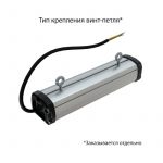 Светодиодный светильник Т-Линия Компакт 10 250мм Эко 36~48В AC/DC CRI70 5000К Микропризма — изображение 5