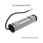 Светодиодный светильник Т-Линия Компакт 10 250мм Эко 36~48В AC/DC CRI70 5000К Микропризма — изображение 7