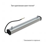 Светодиодный светильник Т-Линия Компакт 20 500мм Эко 36~48В AC/DC CRI70 4000К Микропризма — изображение 5