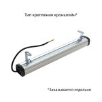 Светодиодный светильник Т-Линия Компакт 20 500мм Эко 36~48В AC/DC CRI70 4000К Микропризма — изображение 6