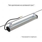 Светодиодный светильник Т-Линия Компакт 20 500мм Эко 36~48В AC/DC CRI70 4000К Микропризма — изображение 8