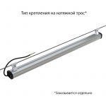 Светодиодный светильник Т-Линия Компакт 60 1000мм Эко 12~24В AC/DC CRI70 4000К Опал — изображение 8