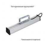 Светодиодный светильник Т-Линия v2.0 25 500мм Эко CRI70 3000К Микропризма — изображение 3