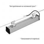Светодиодный светильник Т-Линия v2.0 25 500мм Эко CRI70 3000К Микропризма — изображение 5