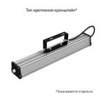 Светодиодный светильник Т-Линия v2.0 40 500мм БАП (350лм 3час.) CRI70 5000К Прозрачный — изображение 3