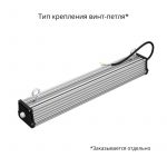 Светодиодный светильник Т-Линия v2.0 40 500мм БАП (350лм 3час.) CRI70 5000К Прозрачный — изображение 4