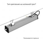 Светодиодный светильник Т-Линия v2.0 40 500мм БАП (350лм 3час.) CRI70 5000К Прозрачный — изображение 5