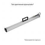 Светодиодный светильник Т-Линия v2.0 60 1000мм БАП (350лм 3час.) CRI70 5000К Прозрачный — изображение 3