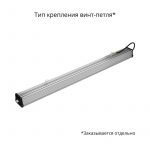 Светодиодный светильник Т-Линия v2.0 60 1000мм БАП (350лм 3час.) CRI70 5000К Прозрачный — изображение 4