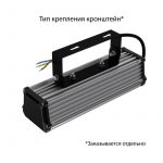 Светодиодный светильник Т-Линия v2.0 10 250мм Эко 36~48В AC/DC CRI70 5000К Микропризма — изображение 3