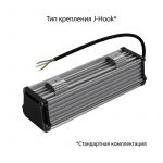 Светодиодный светильник Т-Линия v2.0 10 250мм Эко 36~48В AC/DC CRI70 5000К Микропризма — изображение 4
