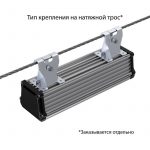 Светодиодный светильник Т-Линия v2.0 10 250мм Эко 36~48В AC/DC CRI70 5000К Микропризма — изображение 5