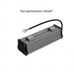 Светодиодный светильник Т-Линия v2.0 20 250мм Эко 36~48В AC/DC CRI70 4000К Прозрачный — изображение 2
