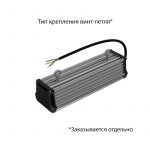 Светодиодный светильник Т-Линия v2.0 20 250мм Эко 36~48В AC/DC CRI70 4000К Прозрачный — изображение 4