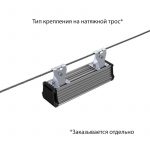 Светодиодный светильник Т-Линия v2.0 20 250мм Эко 36~48В AC/DC CRI70 4000К Прозрачный — изображение 5
