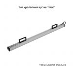 Светодиодный светильник Т-Линия v2.0 60 1500мм Эко 12~24В AC/DC CRI70 3000К Микропризма — изображение 3