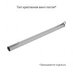 Светодиодный светильник Т-Линия v2.0 60 1500мм Эко 12~24В AC/DC CRI70 3000К Микропризма — изображение 4