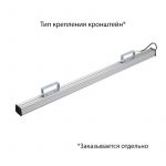 Светодиодный светильник Т-Линия v2.0 60 1500мм Эко 36~48В AC/DC CRI70 4000К Опал — изображение 3