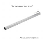 Светодиодный светильник Т-Линия v2.0 60 1500мм Эко 36~48В AC/DC CRI70 4000К Опал — изображение 4