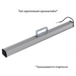 Светодиодный светильник Т-Линия v2.0 80 1000мм Эко 36~48В AC/DC CRI70 5000К Микропризма — изображение 3