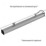 Светодиодный светильник Т-Линия v2.0 80 1000мм Эко 36~48В AC/DC CRI70 5000К Микропризма — изображение 5