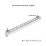 Светодиодный светильник Тубус 10 600мм CRI80 3000К — изображение 3