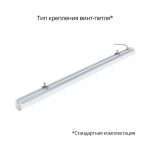 Светодиодный светильник Тубус 20 1200мм CRI80 5000К — изображение 3