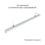 Светодиодный светильник Тубус 20 1200мм CRI80 5000К — изображение 4