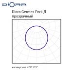 Diora Germes Park 30/4700 Д прозрачный 5K — изображение 11